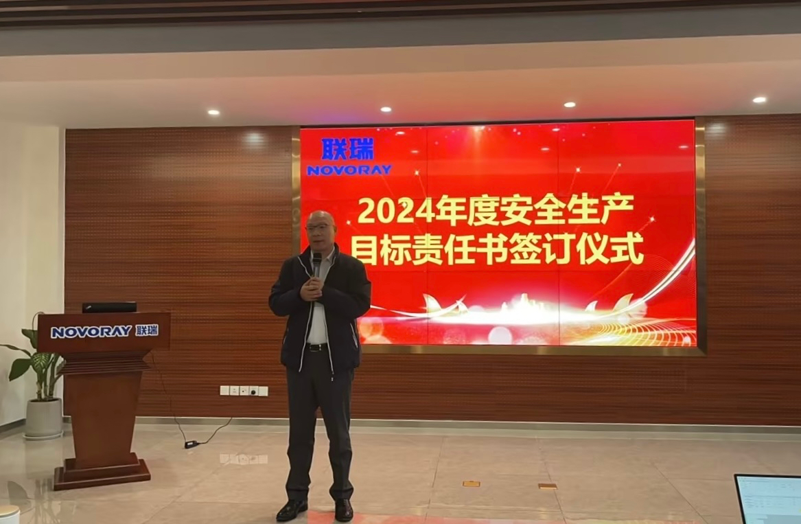 安全生產(chǎn)責任書簽訂儀式.jpg